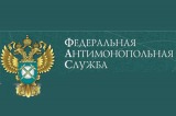 Антимонопольная служба России принимает Административный регламент по надзору за установкой приборов учета   