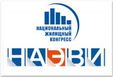 Конкурс «Наиболее энергоэффективный проект в ЖКХ России, в сфере управления многоквартирными домами»
