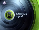 Светодиодные светильники АтомСвет® на телеканале «Москва-24»