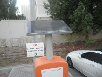 Солнечная парковка