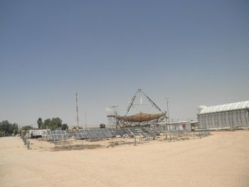 Израиль Экспериментальная солечная энергетическая установка