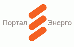 Портал-Энерго: открытие единого реестра энергоадиторов России