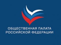 Общественная Палата России поддерживает создание Союза производителей и поставщиков средств альтернативной энергетики и транспорта