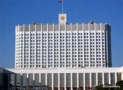 Правительство России приняло 3 новых Постановления в сфере энергосбережения