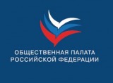 Общественная Палата России поддерживает создание Союза производителей и поставщиков средств альтернативной энергетики и транспорта