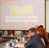 Общественная Палата РФ подвела итоги интернет-конференции по энергоэффективности