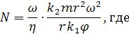 формула 2 резание